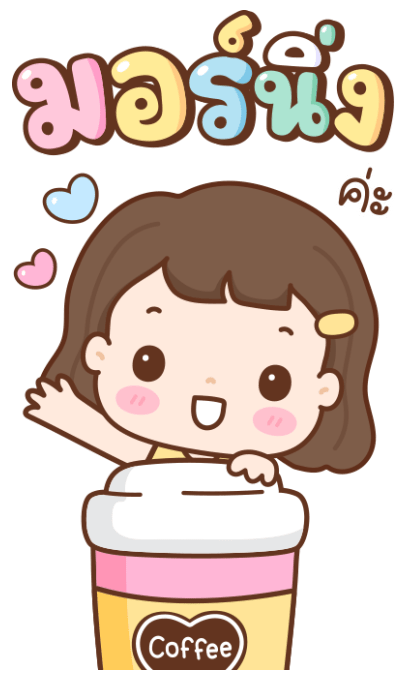 มิลกี้ป๊อบ บิ๊กสติกเกอร์ รูปที่ 14