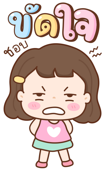 ลายที่ 29