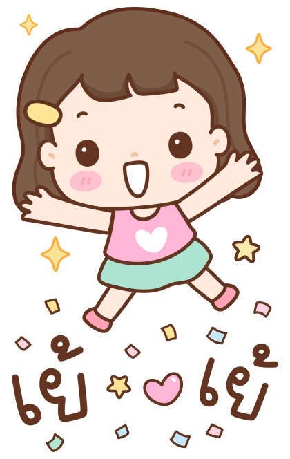 ลายที่ 31