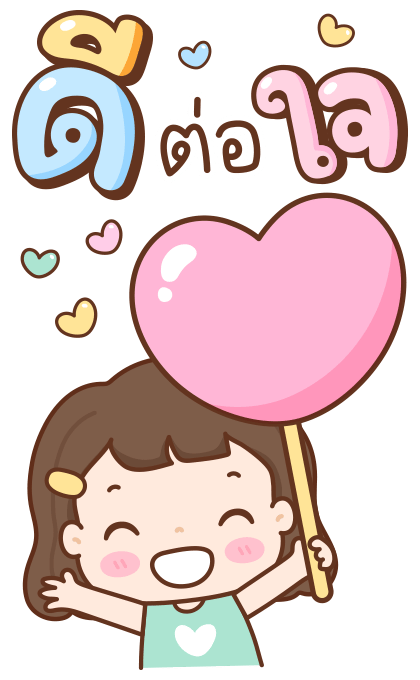 มิลกี้ป๊อบ บิ๊กสติกเกอร์ รูปที่ 18