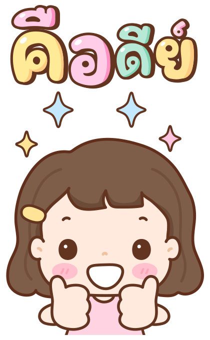 ลายที่ 37