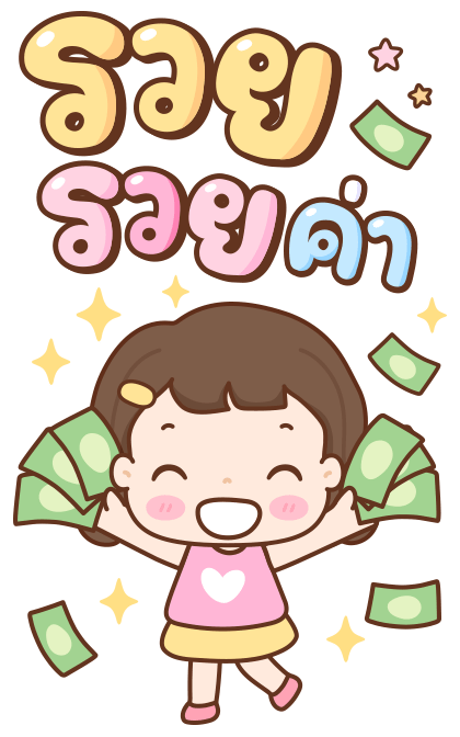 มิลกี้ป๊อบ บิ๊กสติกเกอร์ รูปที่ 21