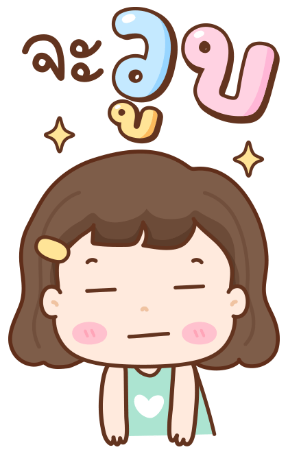 ลายที่ 45