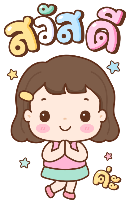 มิลกี้ป๊อบ บิ๊กสติกเกอร์ รูปที่ 24