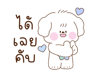 ลายที่ 3