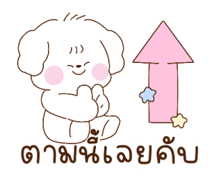 บอนจัง ใช้ได้ทุกวัน รูปที่ 10
