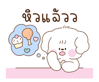 บอนจัง ใช้ได้ทุกวัน รูปที่ 13