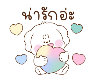 บอนจัง ใช้ได้ทุกวัน รูปที่ 19