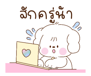 บอนจัง ใช้ได้ทุกวัน รูปที่ 24