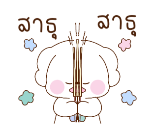 บอนจัง ใช้ได้ทุกวัน รูปที่ 25