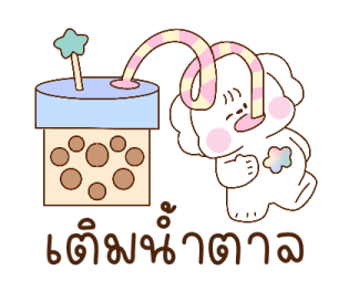 บอนจัง ใช้ได้ทุกวัน รูปที่ 30