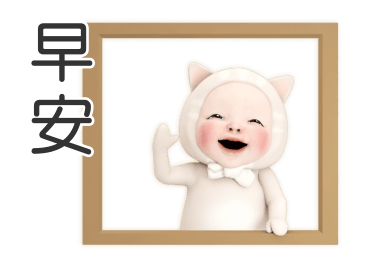 Cat Towel Daily 3 รูปที่ 1