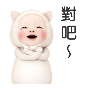 Cat Towel Daily 3 รูปที่ 13