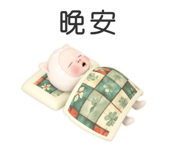 Cat Towel Daily 3 รูปที่ 23