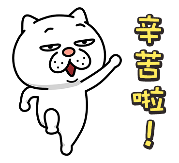 POPUP Annoying Cat 4 รูปที่ 5