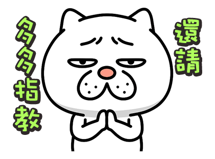 POPUP Annoying Cat 4 รูปที่ 6