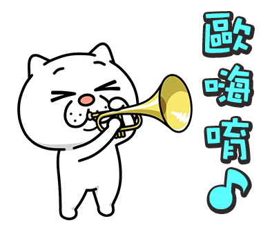POPUP Annoying Cat 4 รูปที่ 7