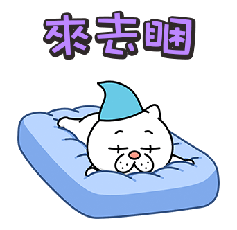 POPUP Annoying Cat 4 รูปที่ 8