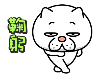 POPUP Annoying Cat 4 รูปที่ 9