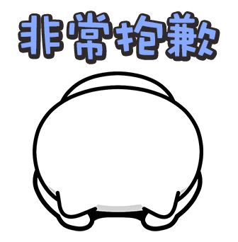 POPUP Annoying Cat 4 รูปที่ 10