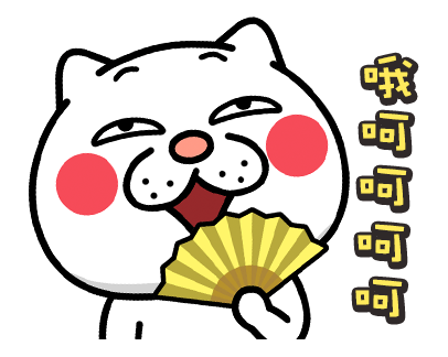 POPUP Annoying Cat 4 รูปที่ 14