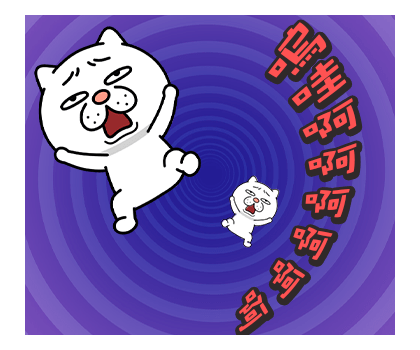 POPUP Annoying Cat 4 รูปที่ 19