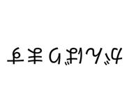 819770441