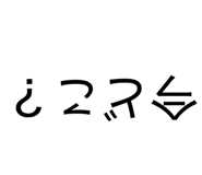 819770443