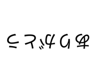 819770444