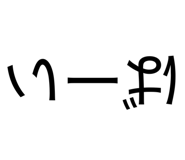819770445