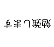 819770448