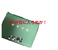 819776145