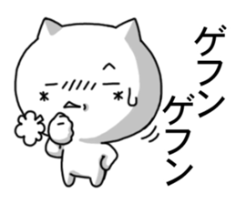 8197774