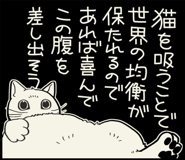 819793814