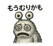819795675
