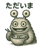 819795688