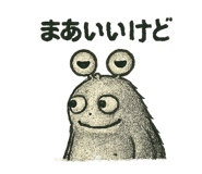 819795692