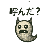 819795702