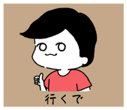 819809374