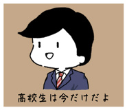 819809382
