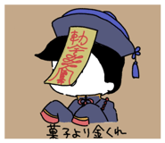 819809384