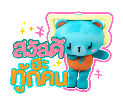 ลายที่ 1