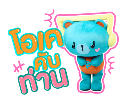 ลายที่ 5