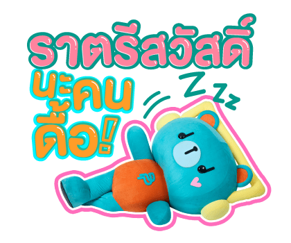 ลายที่ 7