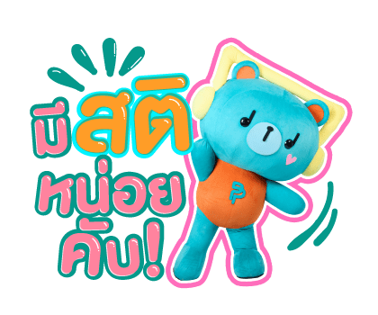 ลายที่ 13