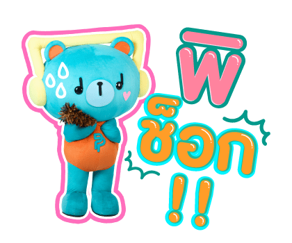 ลายที่ 15