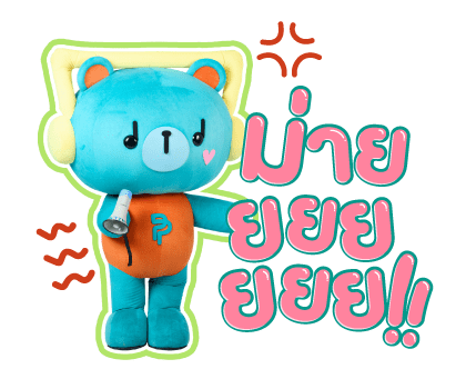 ลายที่ 17