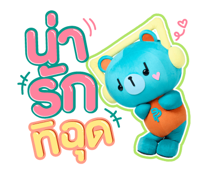 ลายที่ 19