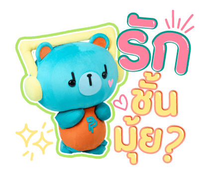 ลายที่ 21