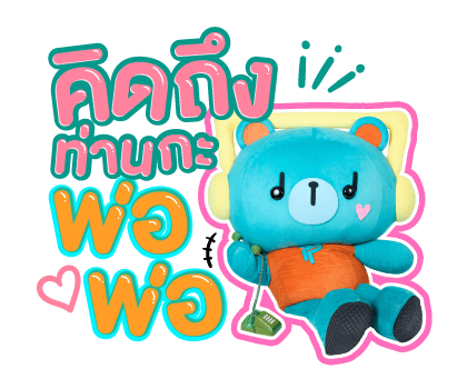 ลายที่ 23